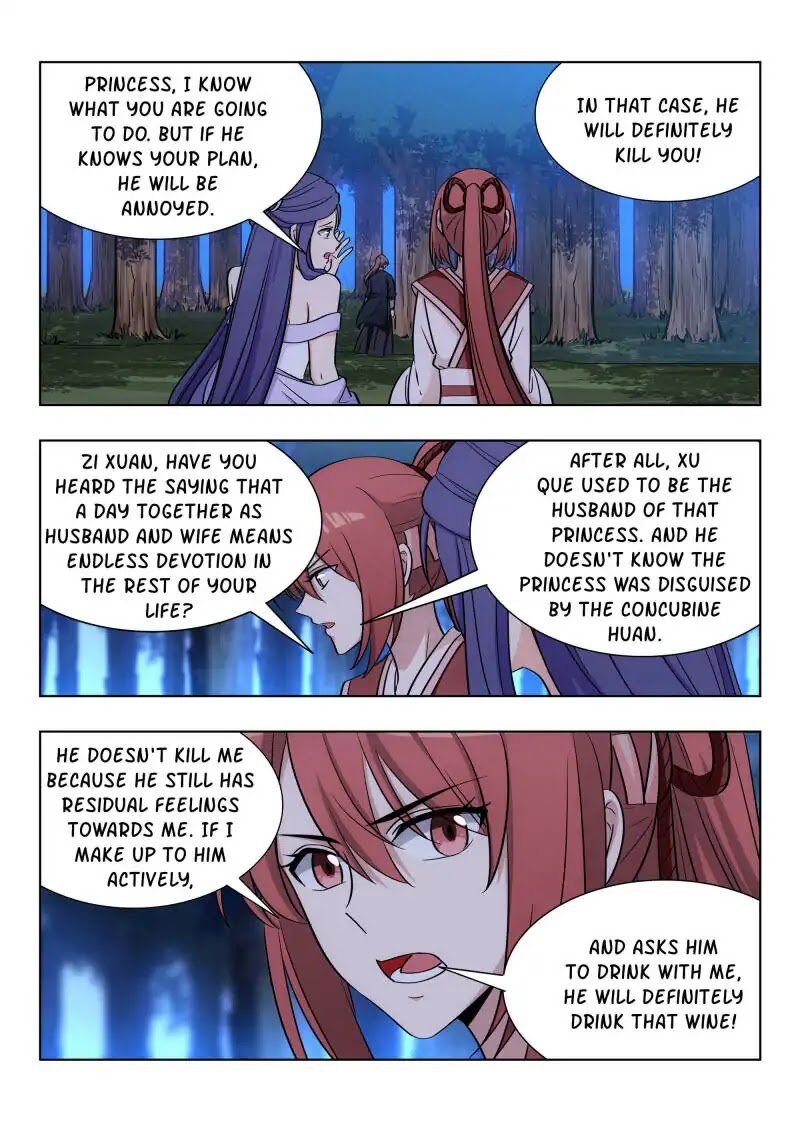 Lady Beast - Chapter 44 - Page 1