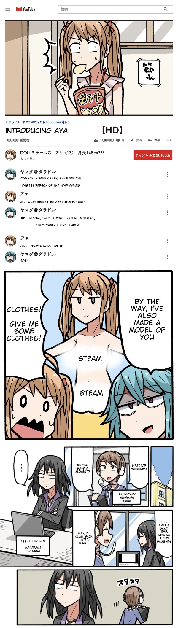 Yamada's Life as a Lazy Youtuber - Chapter 105: Preview of some book Exclusive Pages - Page 1